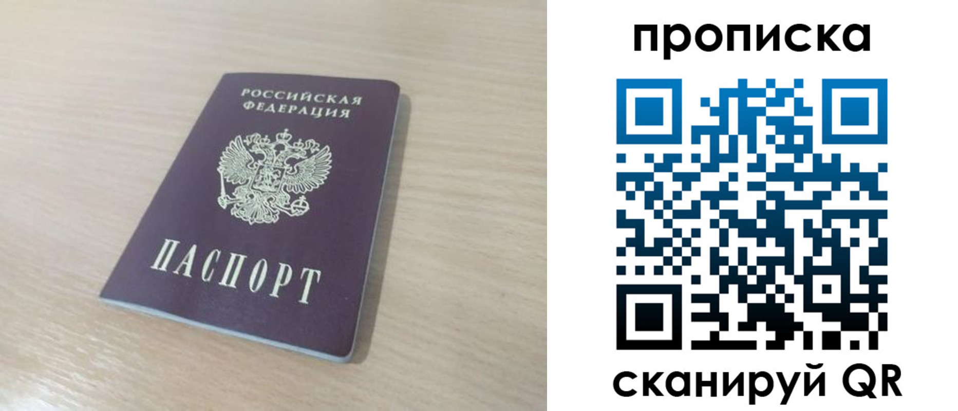 регистрация для дет. сада в Дагестане