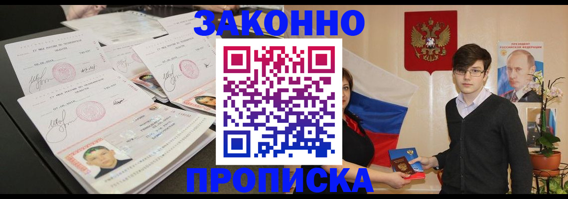 найти адрес прописки в Дагестане