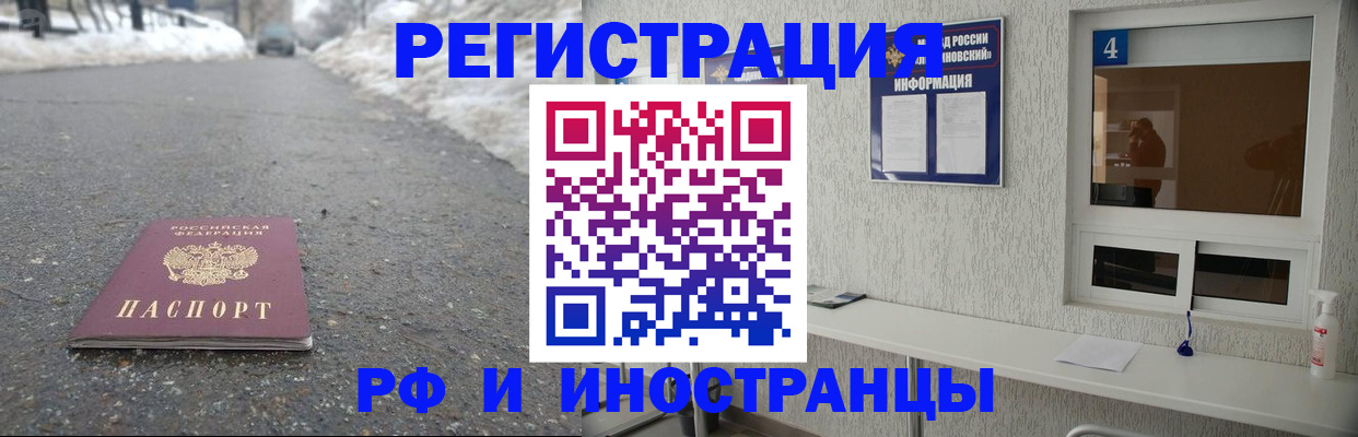 временная регистрация законно в Дагестане